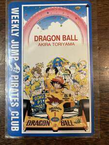 ドラゴンボール/DRAGON BALL 鳥山明 週刊少年ジャンプ テレホンカード 50度数　未使用