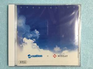 【 送料無料！!・非売品・未開封品！】★a-nation×NISSAY ニッセイ SPECIAL CD/浜崎あゆみ・倖田來未・大塚愛・東方神起・AAA★ 