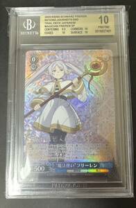 BGS10 ゴールドラベル ヴァイスシュヴァルツ 魔法使いフリーレン　サイン　SP 