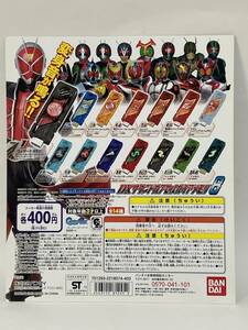 仮面ライダーW ダブル　DXサウンドカプセルガイアメモリ8　台紙　2013年