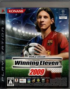 【乖參10】ワールドサッカー ウイニングイレブン 2009【BLJM-60098】