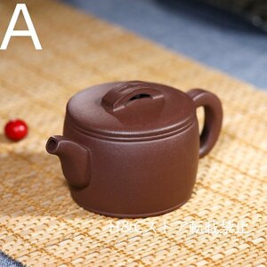 職人手作り 陶器 煎茶道具 茶壺 茶壷 急須 茶器 茶道具 容量：150ML