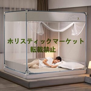 蚊帳 底付き シングルベッド用 ダブルベッド 3ドア設計 かや 密度が高い 蚊帳 ベッド用 畳 大型 キャンプ式 モスキートネット Q1277