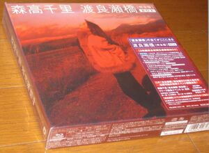 完全初回生産限定BOX！森高千里・Blu-ray & UHQ-CD & 7インチEP（重量盤）& 32P スペシャル.ブックレット・「渡良瀬橋 完全版」 