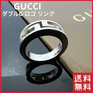【正規品】GUCCI グッチ ダブルG ロゴ リング 指輪 SV925 シルバー