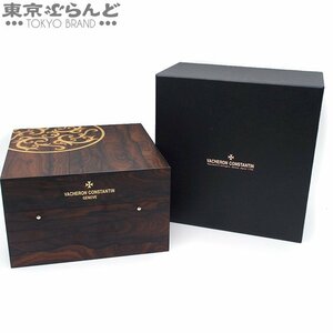 101705301 ヴァシュロン・コンスタンタン VACHERON CONSTANTIN 260周年記念モデル用 純正ボックス ブラウン ウッド 小物 メンズ 木目