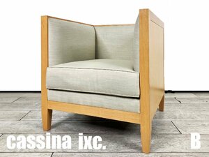 B）cassina/カッシーナ■インウッド 1Pソファ ■PHILIPPE HUREL/フィリップ・ユーレル☆