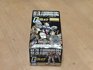 ガンダムカラーセット　　MG　　ガンダム4号機　ガンダム５号機　　　ガンダムカラー　　塗料