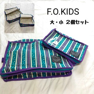 ★未使用★ F.O.KIDS　小物入れ　トラベルポーチ　ギフトボックス　おむつポーチ　マルチポーチ ２個　緑 紫 マザーズ バック ポーチ 旅行