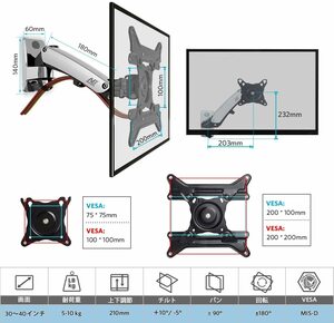 NB NORTH BAYOU ガススプリング内臓多機能テレビ壁掛け金具 F200 説明書及び付属品一式セット 未使用品 管 2024010007