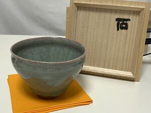 ☆【未使用】 茶碗　径約12.2㎝くらい　高さ約8.8cmくらい　茶器　共箱　茶道具