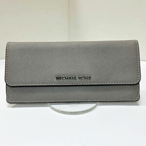 ☆良品☆ ◆MICHAEL KORS マイケルコース 32F3STVE7L 081◆　長財布　レザー　小銭入れ有　ササマチ　グレー 【USED】0410