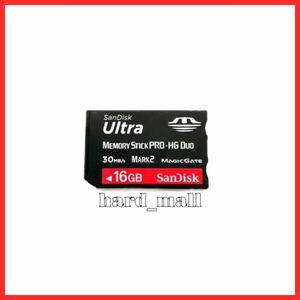 【おてがる配送】SanDisk Ultra　初期化済み　サンディスク　メモリースティック PRO HG Duo　16GB　PSP　メモリーカード PSP-3000 カメラ