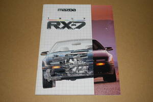 マツダ　サバンナ RX-7　FC3S　輸出用カタログ　1986 MAZDA MOTORS OF AMERICA 希少！