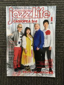 JAZZ LIFE 2019年8月号 / CASIOPEA 3rd、チック・コリア