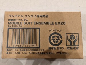 未開封　機動戦士ガンダム MOBILE SUIT ENSEMBLE　EX20　Ex-Sガンダム