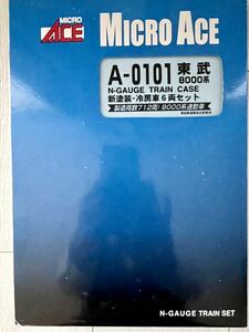 Micro Ace【新品未走行・室内灯広幅白色LED＋KATOカップラー取付済み】 A-0101. 東武 8000系 新塗装・冷房車 (6両セット)