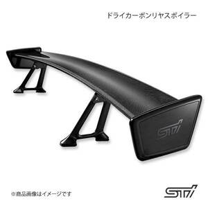 STI エスティーアイ ドライカーボンリヤスポイラー WRX S4 VA アプライド:A/B/C/D/E/F ST96050VV421