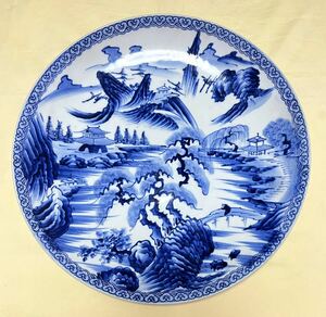 有田焼　山徳窯　染付山水絵　超大皿　飾り皿　直径約45.8センチ　古美術品