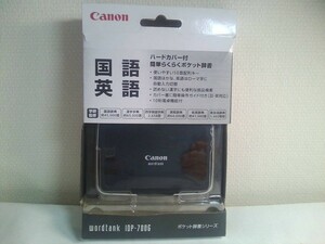 Canon wordtank ワードタンク 電子辞書 IDP-700G