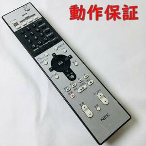 【 動作保証あり 】 NEC PCリモコン 853-410095-008-A RRC9000-9853EC LaVie LL770/DD 対応