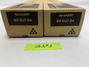 B-343【新品】シャープ　SHARP　トナーカートリッジ　MX-61JT　BA　ブラック　1色2本セット　純正