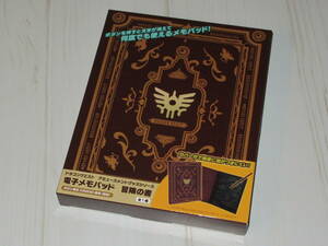 匿名送料無料☆未使用★ドラゴンクエスト 電子メモパッド【 冒険の書 】ボタンを押すと文字が消えて何度でも使える カバー付属 SQEX 即決！