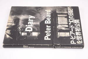 Peter Beard Diary Hardcover 310235mm 188p