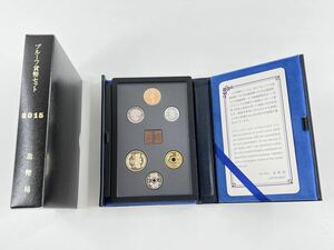 平成27年 2015年　プルーフ貨幣セット　合計666円　銅コイン付 / 記念硬貨　造幣局　メダル　ミント　コイン【F165S14】