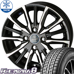 新品 ヤリス ノート スイフト ICENAVI8 185/55R15 15インチ ヴァルキリー 5.5J +40 4/100 スタッドレス タイヤ ホイール セット 4本