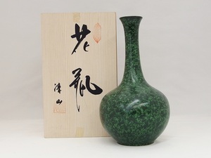 津山 銅花瓶 木箱付き /KO3
