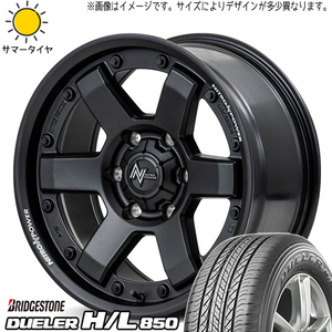 175/80R16 パジェロミニ キックス BS デューラー H/L850 MID M6 CARBINE 16インチ 7.0J +40 5H114.3P サマータイヤ ホイールセット 4本