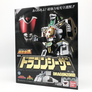 【中古】開封 バンダイ 恐竜戦隊ジュウレンジャー 超合金魂 GX-78 ドラゴンシーザー[240017593055]