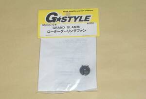 Gスタイル　GRAND SLAM用 ローター クーリングファン (GM50072) ブラシレスモーター パーツ部品 ラジコンカー G-STYLE