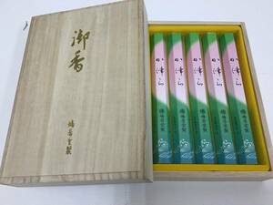 4307■未使用 鳩居堂 か津ら 京都 ５束 線香 仏具 高級線香 箱有