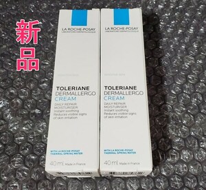 [新品] 2個入 LA ROCHE-POSAY ラ ロッシュポゼ トレリアン ダーマアレルゴ クリーム 40ml