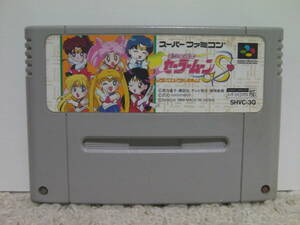 ■■ 即決!! SFC 美少女戦士セーラームーンS こんどはパズルでおしおきよ! Sailor Moon S ／ スーパーファミコン SUPER Famicom■■