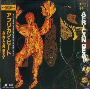 B00182668/【洋楽】LD/Baaba maal/Osibisa/Dele Abiodun「アフリカン・ビート」