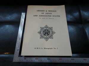Rarebookkyoto　G880　ORDERS & MEDALS OF JAPAN AND ASSOCIATED STATES　Orders and Medals Society of America1994年　名人　名作　名品