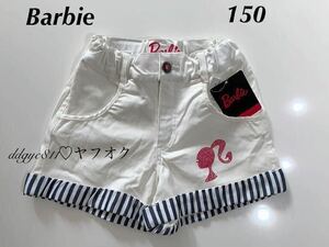 Barbie ショートパンツ　１５０　オフホワイト　３ポケット 新品タグ付　バービー アイコン　ロゴ刺繍　ロールアップ　ストライプ　