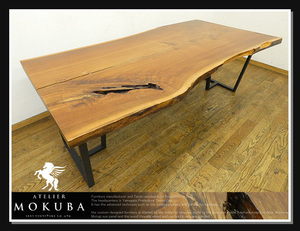 ◆JB361◆展示品◆関家具◆ATELIER MOKUBA アトリエ木馬◆一枚板◆大型◆200cm◆最高級◆ダイニングテーブル◆天板厚さ5cm◆75万