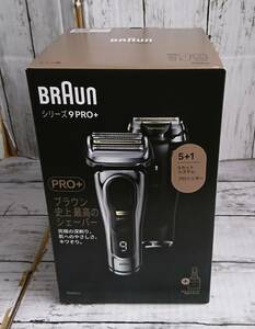 E02-2370 1円スタート 未使用品 BRAUN シリーズ 9 PRO+ 電気シェーバー 5+1　6in1 洗浄システム 全自動アルコール洗浄＆ケース・ブラシ付 