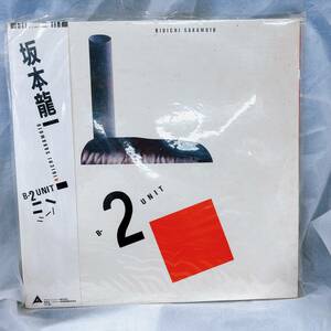 【08】帯付き 希少LP 「B-2 UNIT」 坂本龍一 セカンドソロアルバム 名作