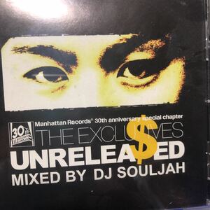 THE EXCLUSIVES　unreleased DJ SOULJAH