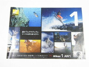 ◎ Nikon 1 AW1 防水・耐衝撃 レンズ交換式 デジタルカメラ カタログ 2013.9.19