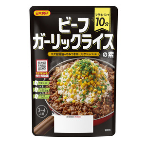 ビーフガーリックライスの素 ピラフ コク旨醤油&やみつきガーリックペッパー味 日本食研 3～4人前/3658ｘ２袋セット/卸/送料無料