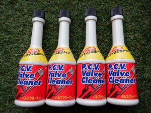 新品 4本セット ライジングサン オイル添加剤 PCVバルブ洗浄 ガソリン車 バルブクリーナー 150ml m-22-4-498