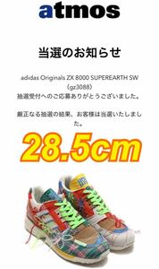atmos当選品★28.5cm ショーン・ウェザースプーン × アディダス オリジナルス ZX 8000 スーパーアース / A-ZX★GZ3088 SEAN WOTHERSPOON