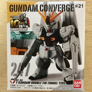 FW GUNDAM CONVERGE ♯21 νガンダム フィギュア ガンダムコンバージ ガンダム コンバージ 逆襲のシャア ニューガンダム ファンネル 247