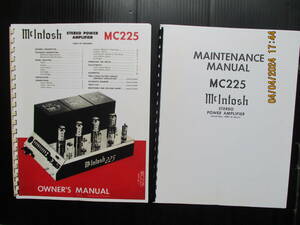 マッキントッシュ　ＭC225用オーナーズマニュアル書＆メンテナンスマニュアル書（回路図つき）